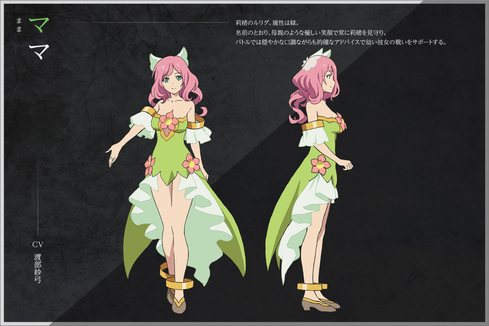 /images of/Mama/from/Lostorage incited WIXOSS/uploads/chars/5688-20866079.jpg